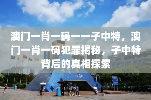 2024年12月15日 第54页