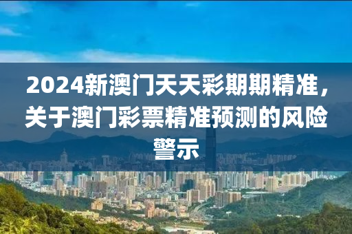 2024年12月15日 第18页