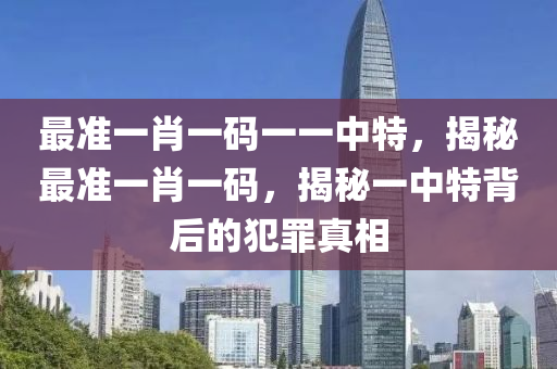 2024年12月16日 第19页