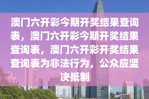 2024年12月23日 第44页