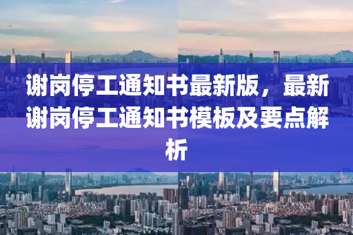 2025年1月1日 第21页