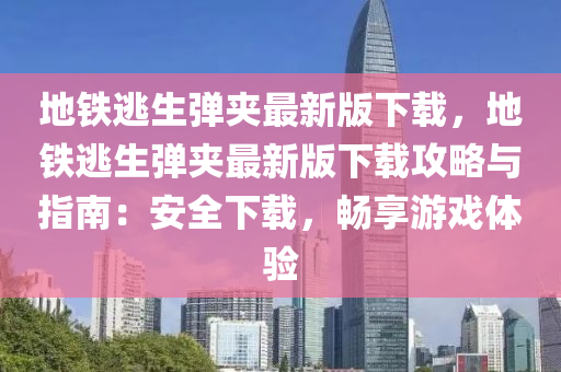 2025年1月1日 第12页