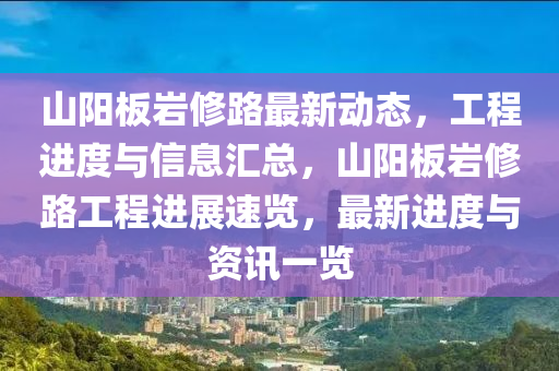2025年1月2日 第147页