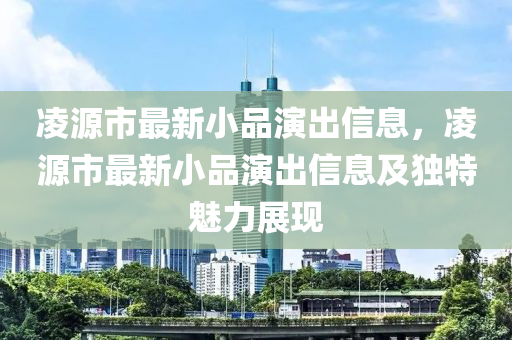 2025年1月2日 第144页