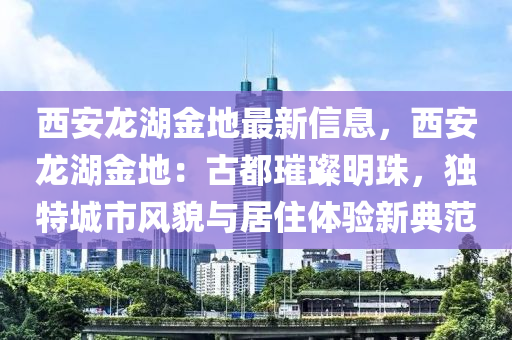 2025年1月2日 第139页