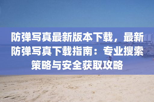 hualu 第30页