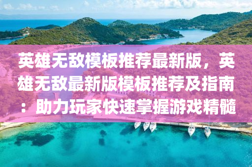 2025年1月2日 第119页
