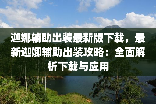bingwei 第28页