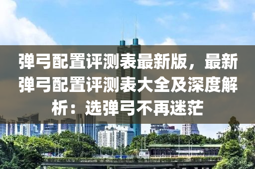 laiyating 第31页