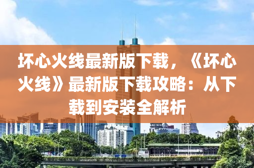 2025年1月2日 第80页