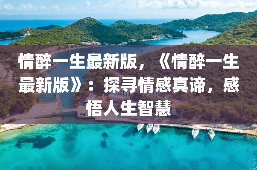 chenyuru 第26页