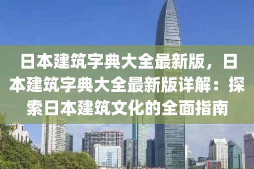 2025年1月2日 第74页