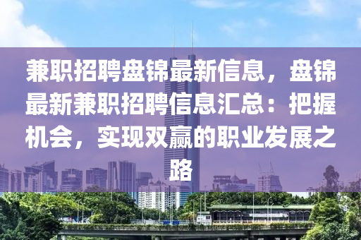 2025年1月2日 第58页
