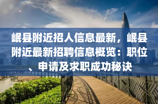 nanyao 第33页