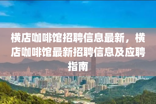 huangchongshun 第26页