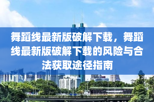 2025年1月2日 第52页