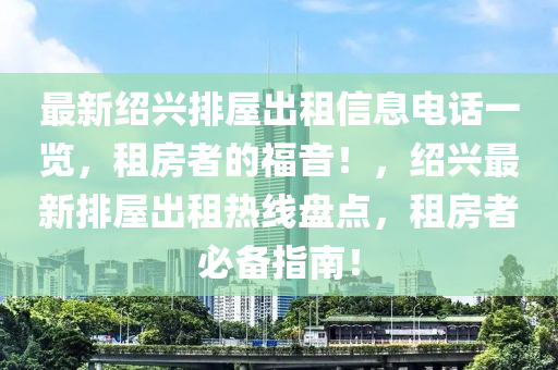 2025年1月2日 第51页