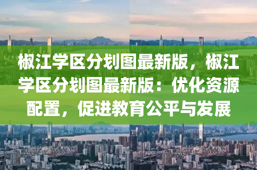 huangxinzhen 第28页