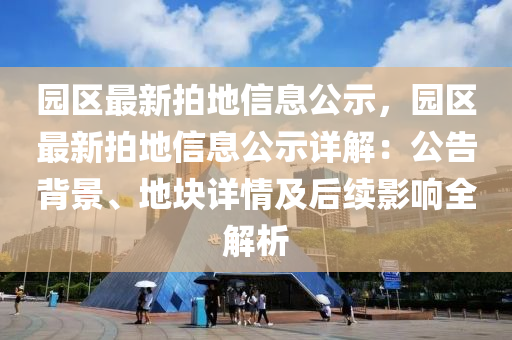 2025年1月2日 第47页