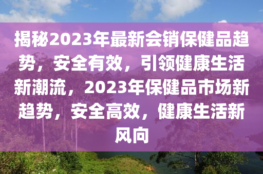 2025年1月2日 第34页