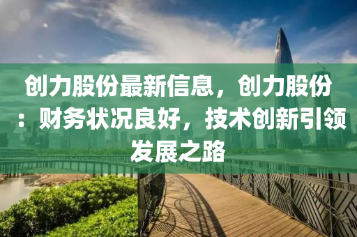 2025年1月2日 第32页