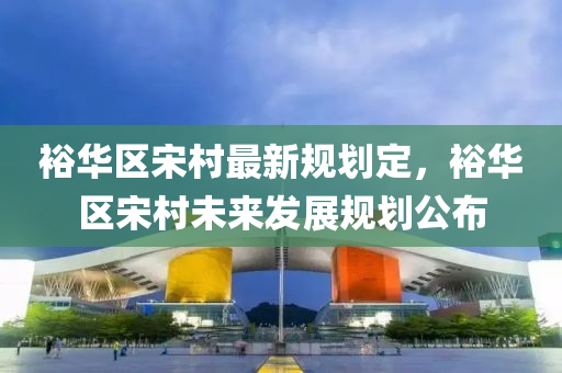 2025年1月2日 第29页