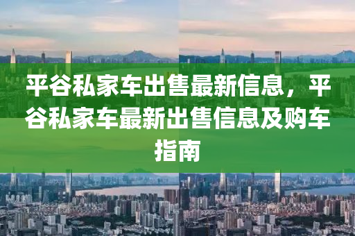 2025年1月2日 第28页