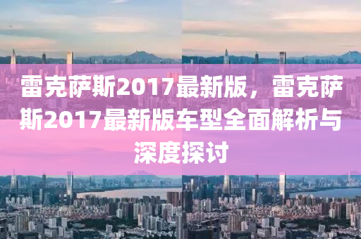 2025年1月2日 第25页