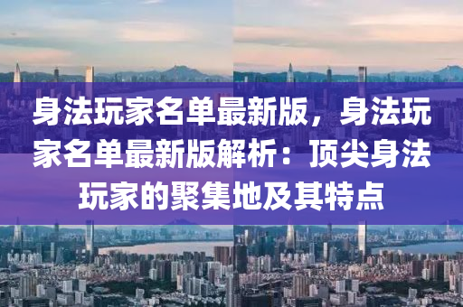 2025年1月2日 第17页