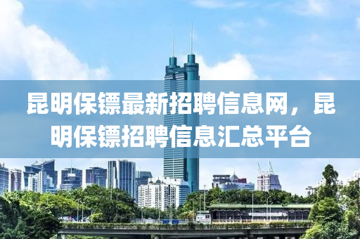 2025年1月3日 第115页