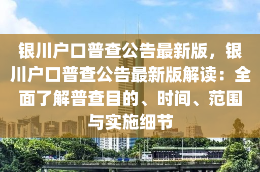 guozhejia 第27页