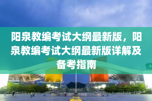 2025年1月3日 第86页