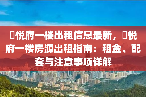 judong 第34页