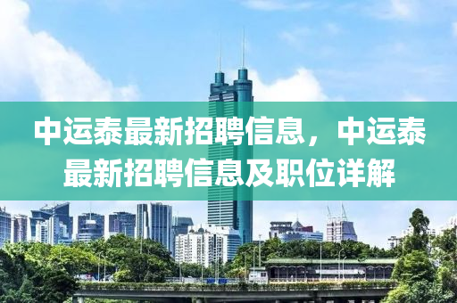 2025年1月3日 第62页