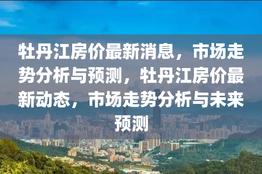 ruyue 第25页