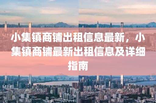 tongzhen 第30页
