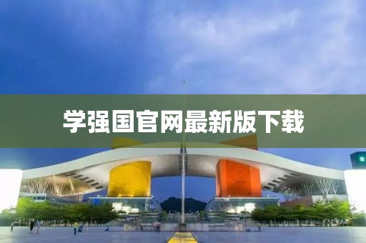 2025年1月3日 第47页