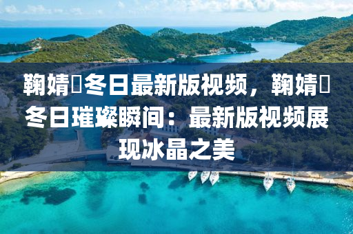 chenjiayi 第26页