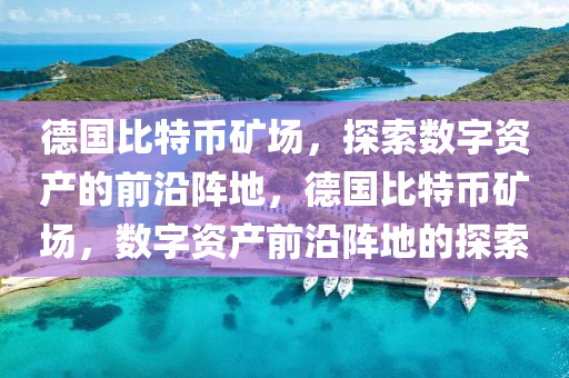 2025年1月3日 第30页