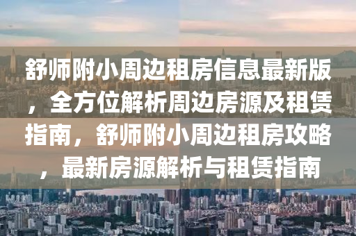 chenyahui 第31页