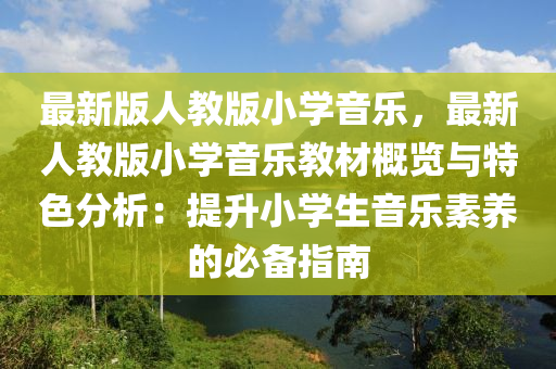 zhuhan 第28页