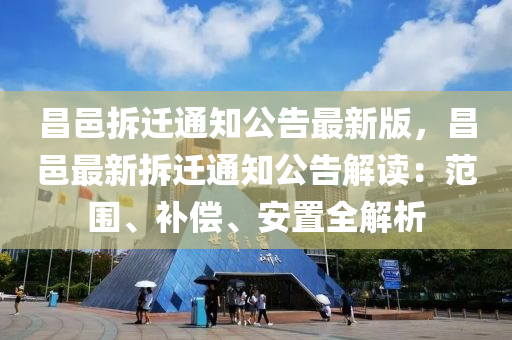 chenqimei 第26页