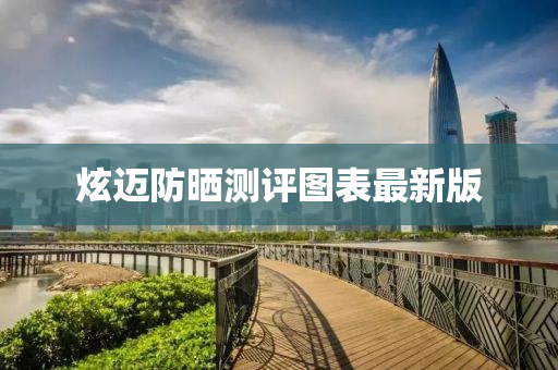 2025年1月4日 第16页