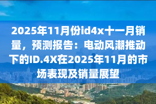 linhuijia 第28页