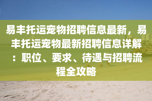 chenxinyao 第28页