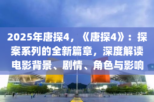 2025年1月5日 第25页