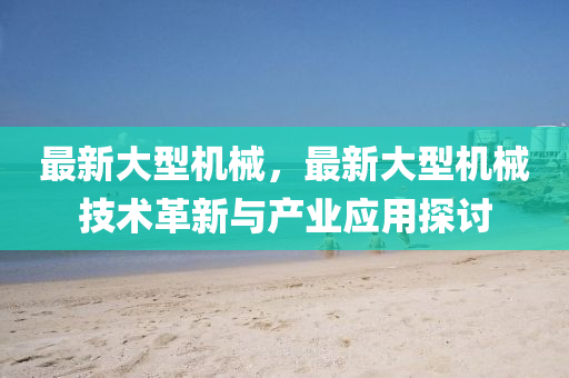 luhan 第29页
