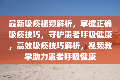 meinan 第28页