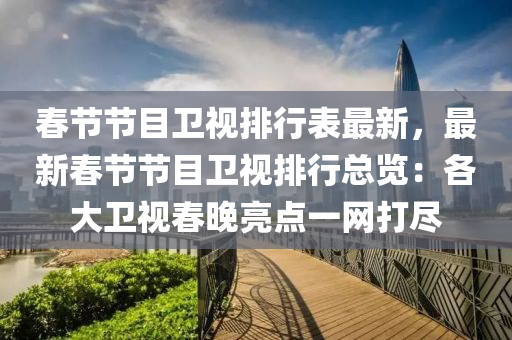 chenyuling 第30页