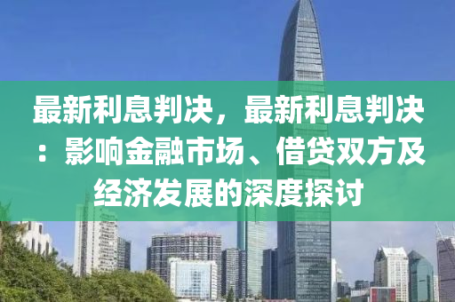 2025年1月6日 第40页